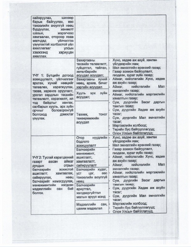 s8Qee0NQJAujNoL.jpg