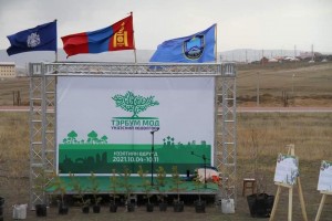 ''Тэрбум мод'' үндэсний хөдөлгөөн